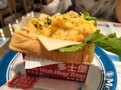 -敏华冰厅(天河城店)