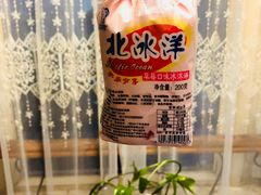 -百年义利(甜水园东里店)