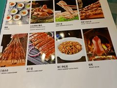 菜单-紫光园(创始店)