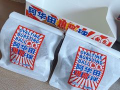 -好利来(奥林匹克购物广场店)