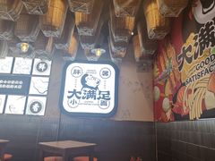 -亚皆老街南宁老友粉·米粉(印象城店)