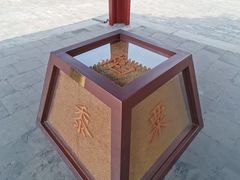 -北京古代建筑博物馆