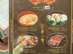 -誉八仙酒楼(静安大悦城店)