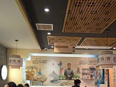 -老淮滨-蚌埠非遗小吃(淮河路店)