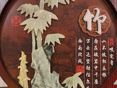 -同和居(月坛店)