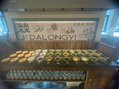-大龙燚·旷野鲜火锅(广州首店)