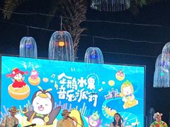 -喷泉广场餐厅·宵夜·海鲜烧烤大排档(长隆企鹅酒店)