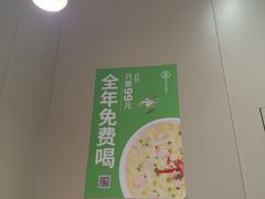 -吕氏疙瘩汤·海鲜新鲁菜(凯德mall新都心店)
