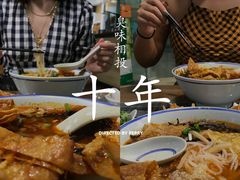 -八十八粉儿(尚都店)