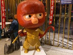 门面-丙申臺火锅