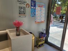 -古茗(萧山利丰路店)