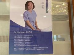 -精德口腔·种植修复·儿牙中心(财富中心店)