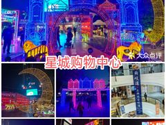 -汇邦中心ICON MALL