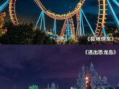 -厦门方特梦幻王国