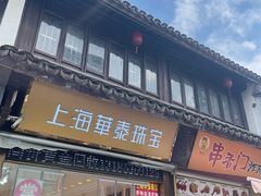 -衣裳街历史文化街区