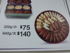 -珍妮曲奇聪明小熊(尖沙咀店)