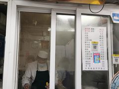 门面-清真西花市煎饼