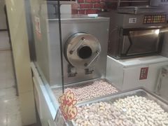 -琦王花生(南浦大桥沃尔玛店)