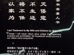 -侵华日军南京大屠杀遇难同胞纪念馆