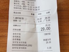 -奎元馆.百年奎元.非遗传承(西湖边的解放路店)