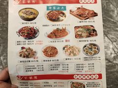-红蜡烛•瓦罐粥家常菜•夜宵(中山路店)
