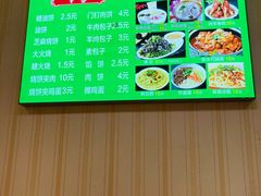 -增盛魁小吃店