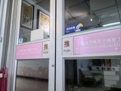 -蜜阁孕味亲子摄影(太奥广场店)