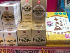 -松本清(有乐町ITOCIA PLAZA店)