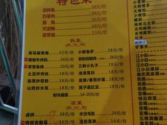 菜单-弓虽昌焖烧鸡(大竹林店)