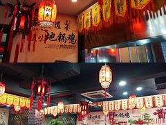 -胡家地锅鸡地锅鱼(金家渡店)