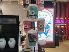-茶话弄(咖啡·中贸广场店)