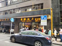 门面-国际饭店·帆声西饼屋(黄河路店)