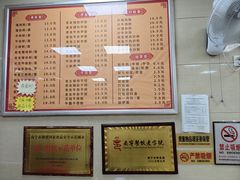 -舒记老友粉(埌西店)