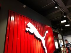 店内环境-PUMA品牌自营折扣店(天津佛罗伦萨小镇奥莱店)