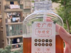 -勿理堂(西村店)