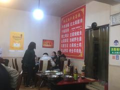 -花水湾红太阳牛肉汤锅