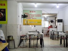 -重庆特色冷锅鱼(武大店)