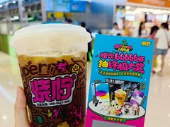 -烧柠·柠檬茶(大融城店)