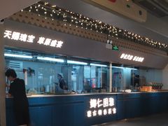 -娜仁图雅蒙古美食村(33小镇店)