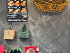 -赵记素斋·绿豆馅饼(钟楼小区店)
