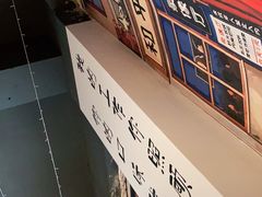 -老三样·美食研究中心(世贸路店)