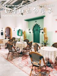 -好看加白色房子