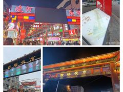 -锦州元都大酒店(凌河古塔夜市店)