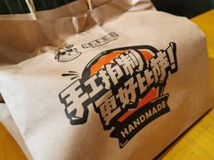 -牛男手造(地铁天虹店)