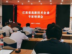 -世纪缘湖滨花园酒店(玄武湖店)