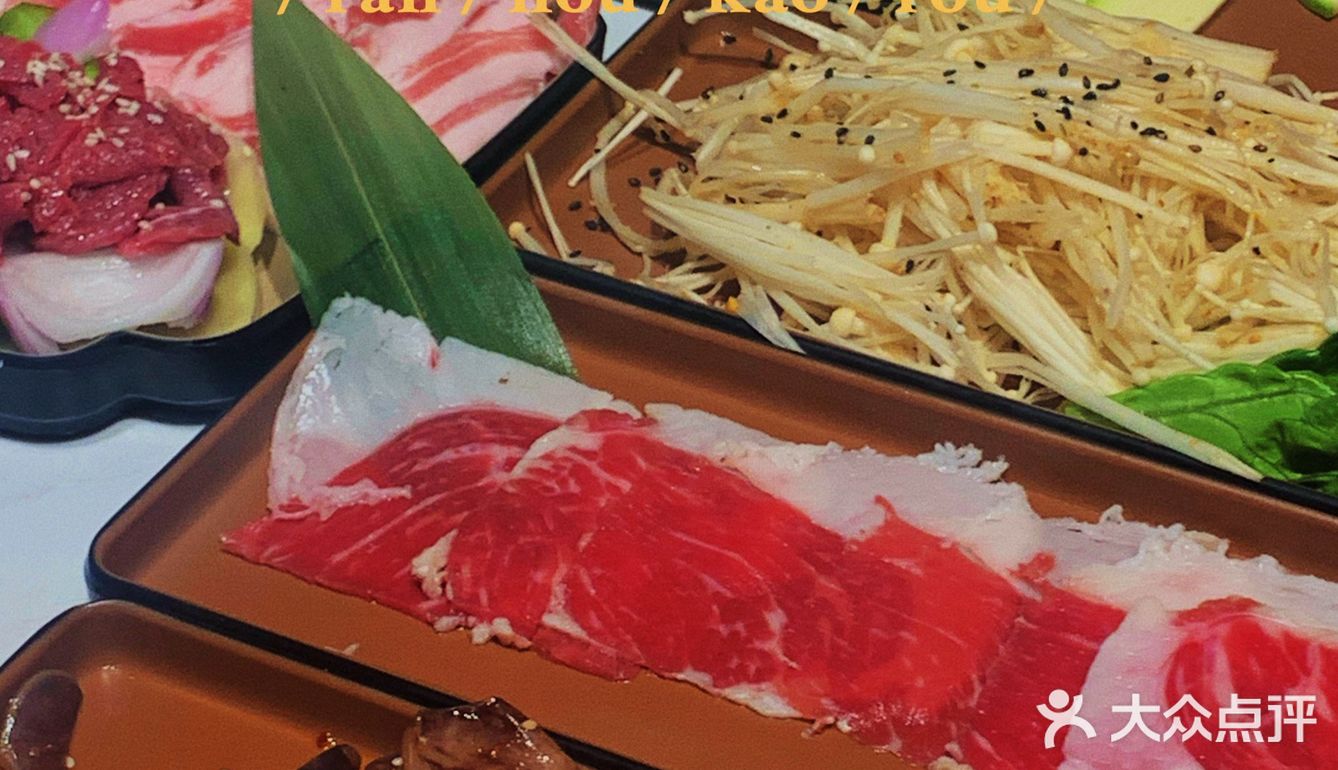 温州，这家韩国烤肉店老板是懂烤肉的