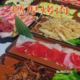 温州，这家韩国烤肉店老板是懂烤肉的