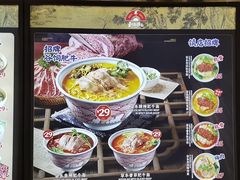 -和府捞面(东直门银座店)