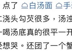 -百年老字号·观振兴蟹黄面·三虾面·苏式面(观前街富仁坊巷店)