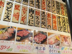 -大阪烧肉BAKA一代(十亩地店)